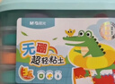 晨光（M&G）无硼盒装36色超轻粘土 儿童超级彩泥橡皮泥黏土幼儿园小学生手工diy玩具生日开学礼物 实拍图