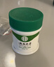 纯春堂云南本草湿诊膏成人止痒皮肤瘙痒大腿内侧肛门阴囊潮湿抑菌膏 实拍图