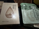 老中医植草补水面膜 草本精萃及时补水肌肤水润不拔干 男女士通用面膜贴 10片 实拍图