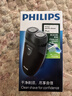 飞利浦（PHILIPS）【情人节礼物】剃须刀电动男士刮胡刀欧洲进口刀片 双刀头剃胡刀 干电池便携式须刨电须刀送老公 PQ206/18【经典干电池款】 实拍图