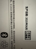 联想（Lenovo）小新M4双模无线蓝牙鼠标 右手鼠标 轻音便携 类肤手感办公鼠标 电脑笔记本台式机一体机平板鼠标白 实拍图