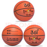 361°篮球儿童中小学生训练室内外耐磨5号橡胶玩具篮球赠打气筒 棕色 实拍图