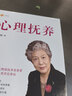 犯罪人格 李玫瑾作序，12个重罪少年的精神鉴定现场，揭秘病态人格，马皑、陈碧推荐 实拍图