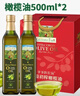 爷爷的农场特级初榨橄榄油礼盒热炒油500ml*2 进口食用油送礼赠婴儿辅食谱  实拍图
