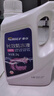 車仆防冻液2kg-25℃红色 发动机水箱冷却液防冻防垢防沸 汽车四季通用 实拍图