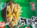 有友 泡椒凤爪 山椒味500g 减盐减辣内含小包装 追剧必备零食 大礼包 实拍图