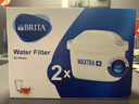 碧然德(BRITA)滤水壶滤芯 Maxtra+多效滤芯2只装 过滤器净水器滤芯 滤芯碧然德 孙颖莎推荐 可滤水150L  实拍图