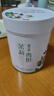 七彩雲南普洱茶 元江特级茉莉花茶普洱生茶饼 茉莉青饼500g罐装茶叶自己喝 实拍图