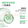 贝德玛（BIODERMA）小绿水控油卸妆水净澈油皮混油清洁无刺激500ml 实拍图