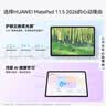 HUAWEI MatePad 11.5 2026 柔光版 华为平板电脑 护眼屏 鸿蒙AI 大电池 学生儿童学习机 8G+256G羽砂紫 实拍图
