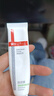 薇诺娜第二代舒敏保湿特护滋润霜30g补水乳液面霜护肤品 实拍图