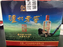 泸州老窖六年窖头曲 52度浓香型白酒125mL*6瓶整箱装 年份随机 实拍图