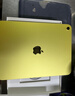 Apple/苹果 iPad11英寸 A16芯片2025年款 平板电脑 (256GB WLAN版/学习办公娱乐)黄色 实拍图