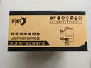 彩格CTL-350H粉盒适用奔图CP5055DN CP2500DN粉盒 CM7000PDN智享版CP2510DN墨盒CM7115DN打印机硒鼓CM5055dn 实拍图