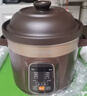 九阳（Joyoung）电炖锅 电砂锅 电炖盅 炖汤盅煲汤锅多功能锅 紫砂锅 燕窝炖盅 煮粥神器 熬粥锅 5L容量05AK 实拍图