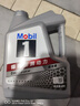 美孚（Mobil）极光银美孚 先进全合成汽机油5W-30SP级 1L 汽车保养新老包装发货 实拍图