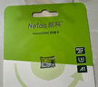 朗科（Netac）32GB TF（MicroSD）存储卡 A1 U3 V30 4K  行车记录仪专用监控卡 适用360海康凌度盯盯拍等 实拍图