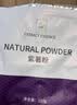 谷本道元果蔬粉组合南瓜紫薯菠菜红曲米红甜菜根粉150g*5包烘焙五色果蔬 实拍图
