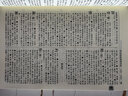 商务印书馆现代汉语词典第7版+古汉语常用字字典第6版 实拍图