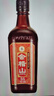 会稽山 纯正三年 半干型 绍兴黄酒 500ml*12瓶 整箱装 花雕酒  实拍图