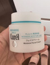 珂润（Curel）补水保湿舒缓修护敏感肌男女士进口护肤品生日礼物 保湿面霜70g 实拍图
