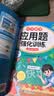 斗半匠二年级下册口算10000道计算题应用题强化训练小学数学二年级口算题卡天天练数学思维训练【3册】 实拍图