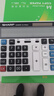 夏普夏普（SHARP）EL-2135 Plus 办公计算器 大屏幕 太阳能双电源 办公用品 2135双电源升级版 实拍图