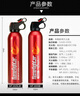 火焰战士车载灭火器汽车家用国标干粉灭火器国家消防3C新能源便携消防器材 实拍图