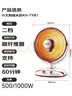 康佳（KONKA）取暖器家用小太阳电暖器速热电暖气台式可摇头电热取暖烤火炉暗光速热KH-TY81 实拍图