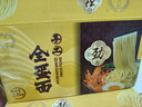 鸿运到家 手工全蛋竹升面1500g  传统挂面云吞面龙须面银丝面港式面广东面 实拍图