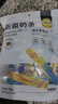 西域皇后新疆特产牛奶条500克原味无蔗糖疙瘩奶酪棒块糕儿童休闲零食 实拍图