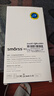 Smorss【2片精装】适用荣耀Magic V5钢化膜手机膜折叠屏前屏MagicV5全覆盖防刮高清抗指纹保护膜 实拍图