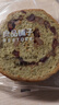 良品铺子车轮面包组合（原味+抹茶）1000g早餐吐司欧包代餐 实拍图