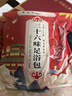 葵花泡脚药包祛湿脾胃虚寒艾草叶生姜花椒足浴包去湿气排毒燃脂瘦身 实拍图