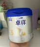 爱他美（Aptamil）爱他美卓徉幼儿配方羊奶粉3段(12-36月龄) 800g 喂养成效一周可见 实拍图