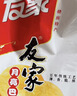 友家江西赣南特产 月亮花生巴赣州南康豆粑锅巴休闲零食小吃礼盒小吃 【袋装】葱香5+香辣5 实拍图