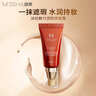 谜尚（MISSHA）红BB魅力润颜修容素颜霜SPF42/PA+++美白经典款21号防晒粉底液女 实拍图