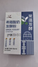 川秀常温酸奶发酵菌酸奶粉10g 自制益生菌希腊酸奶发酵剂酸奶菌粉 实拍图