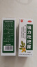 川奇 强力枇杷露150ml 养阴敛肺 止咳祛痰 用于支气管炎咳嗽感冒咳嗽 实拍图