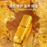 仙宝丽红萝卜素健康口红保湿唇膏淡化唇纹干纹3.5g 实拍图