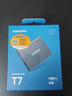 三星（SAMSUNG）4TB Type-c USB 3.2 移动固态硬盘（PSSD） T7 灰色 NVMe传输速度1050MB/s 手机直连Mac mini外接 实拍图