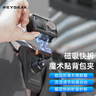 REYGEAK/锐际运动相机背包夹适用大疆action5pro/4/3 Osmo360影石insta360书包固定支架GoPro户外肩带夹 实拍图