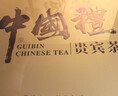七春特级大红袍茶叶礼盒武夷岩茶小罐茗茶礼盒170g 毕业季礼物送长辈 实拍图