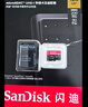 闪迪（SanDisk）128GB TF（MicroSD）内存卡A2 4K V30 U3 C10 至尊超极速移动存储卡 读速200MB/s 写速90MB/s 实拍图