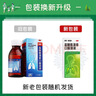 999三九盐酸氨溴索口服溶液100ml 适用于痰液粘稠不易咳出者,粘性痰,急性和慢性支气管或肺疾病,急慢性支气管炎,用于呼吸道疾病,咳痰困难,小儿支气管炎 实拍图