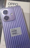 OPPO A3i 8GB+128GB 星辰紫 抗摔抗水溅 5100mAh大电池 45W闪充 120Hz高刷 5G 老人智能手机 国家补贴 实拍图