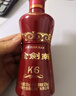 剑南春金剑南K6 52度 500ml*6瓶 整箱装 浓香型白酒 实拍图