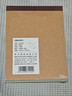 得力（deli）草稿本牛皮色拍纸本文稿纸草稿纸空白内芯JA6128 实拍图
