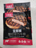 大希地【赠礼包】整切牛排牛肉儿童牛排菲力西冷眼肉冷冻食材盒装10片装 整切西冷5片+整切菲力5片+菲力100g*2片 实拍图
