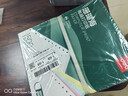 得力（deli）【缺页十倍赔】珊瑚海五联三等分可撕边针式电脑打印纸 彩色(白红蓝绿黄)发票单1500页 JS241-5 实拍图
